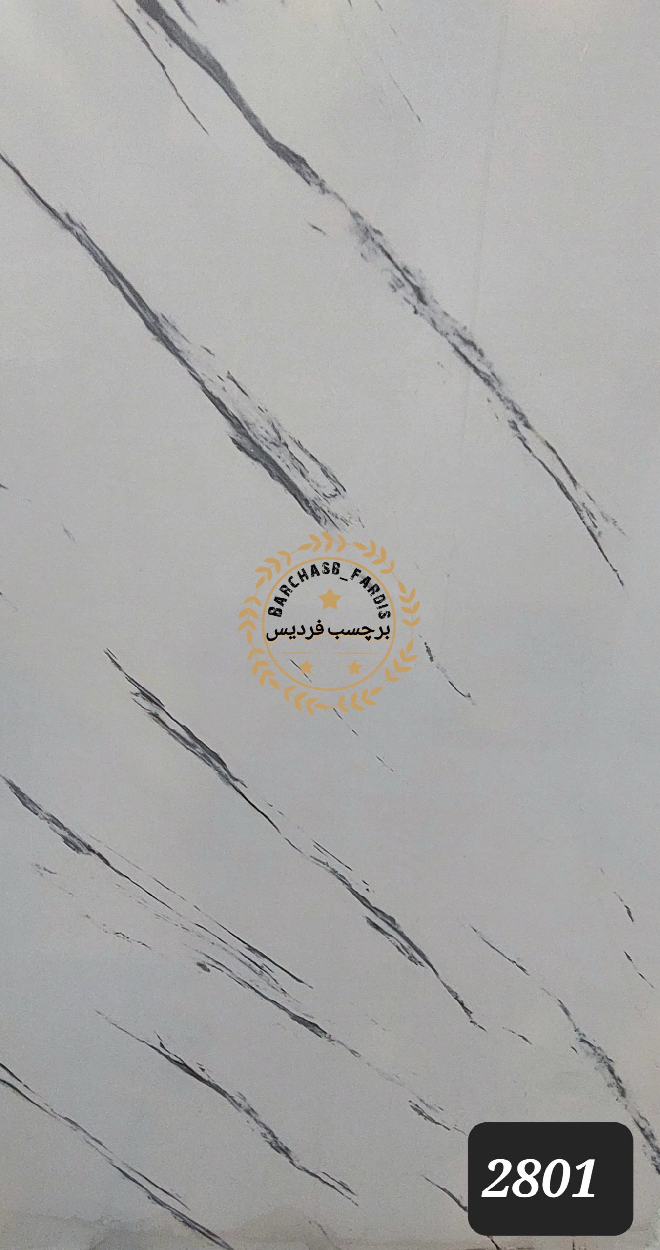 20221213_122129 دیوارپوش ماربل شیت