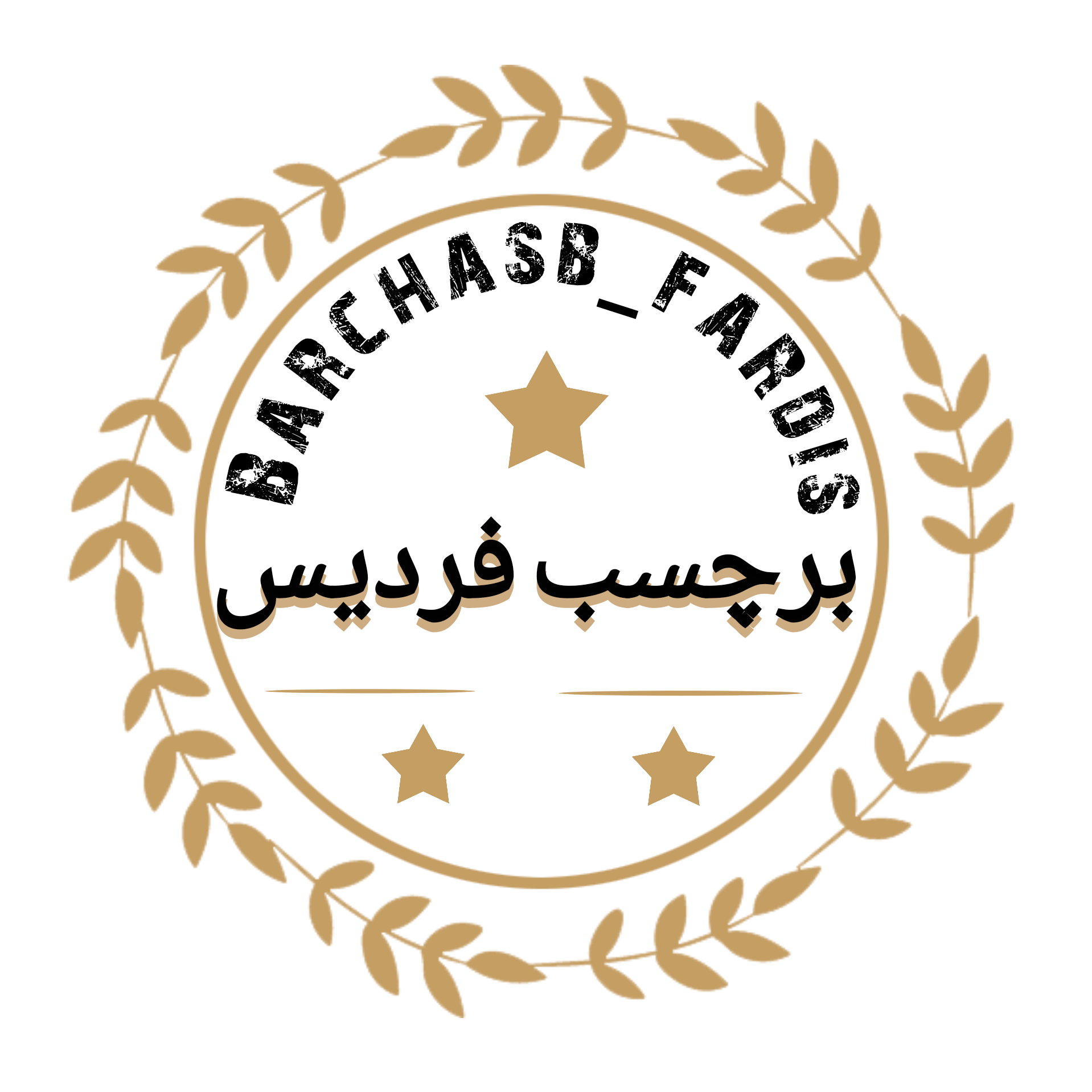 فروشگاه برچسب کابینت فردیس